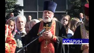 Празднование 70 - летия Дня Победы г. Кобрин