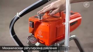 Хар-ки окрасочного аппарата AS-2000 безвоздушного распыления,краскораспылитель,краскопульт
