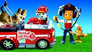 Мультик с машинками и игрушками Щенячий Патруль. Сюрприз для Крепыша PAW PATROL Умные дети