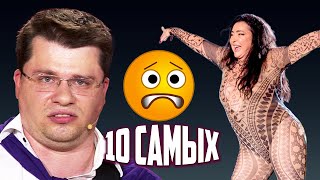 Растолстевшие звезды. 10 самых... | Центральное телевидение