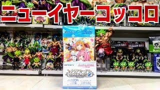 コッコロニューイヤー狙った結果w プリコネ クリアカードコレクションガム２ 開封レビュー