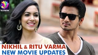 Nikhil and Ritu Varma New Movie Updates | Sudheer Varma | Tollywood TV Telugu