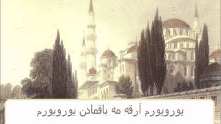 Kaldırımlar Necip Fazıl Kısakürek - Osmanlıca