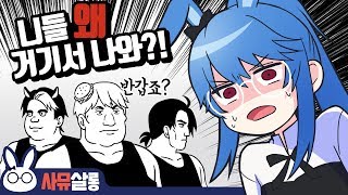 [사뮤살롱] 분명 단둘이서 생일파티 중이었는데... ( +축하 영상 feat.뮤라,주작센,버거머거,Thig,테헤온,아론)