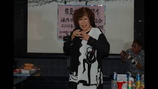 松田陽子歌謡学院海外親善交流旅行ハワイ