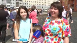 Ключи от квартир