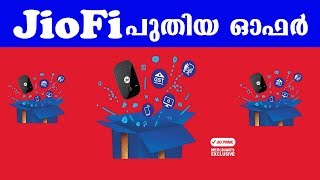 JIOFI പുതിയ ഓഫര്‍  അപ്ഡേറ്റ് /JIOFI New Offer - 224GB Data /malayalam