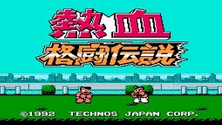 Nekketsu Kakutou Densetsu - Opening - NES