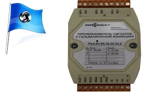 Преобразователи сигналов PSA 01