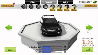 الدرس 88: شرح تحميل اللعبة traffic racer مهكرة لجميع اجهزة Android