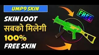 Free Gun Skin In Pubg Mobile | Free Ump9 Skin | Vpn Trick in Pubg Mobile 2019