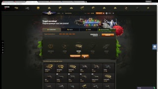 ГОЛДА ДЛЯ КАЖДОГО ЗРИТЕЛЯ НА СТРИМЕ, АКЦИИ WOT ОСИЛЮ ЛИ Я ИХ ИЛИ ОПЯТЬ БОМБАНУ?! World of Tanks
