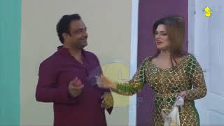 Ishq Karna Mana Hay || Trailer || Nasir Chinyoti || Qasir Piya || Gulfam New Stage Drama Promo