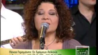 Άλλα μου λεν τα μάτια σου - Γιώτα Νέγκα & Γ. Ανδρεάτος