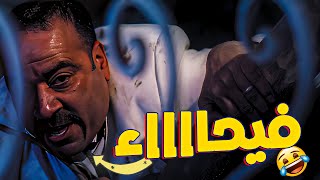 ????لما تحاول تعمل رومانسي بس انت على الله حكايتك | فيحاااء