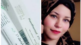 هل كريم بانثينول يبيض البشره والاماكن الحساسه وبين الفخذين ولا ده كله كلام فاضي