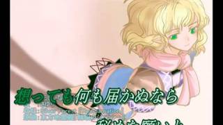 東方vocalBGM-死してなお、届かぬ想い-