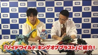 ニンテンドースイッチソフト「ゾイドワイルド キングオブブラスト」無料体験版を最速プレイ！