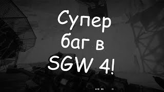 Sniper Ghost Warrior Contracts-Баги