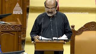 Kerala budget 2020: Kerala government allocates Rs 5 crore for Trasgenders