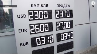 Юань и рубль падают – на очереди гривна?