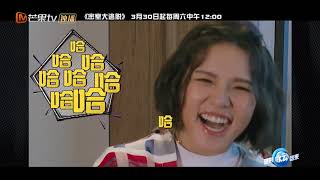 杨幂谢依霖整蛊魏大勋 首届密逃幼稚园开班！【芒果TV会员频道】