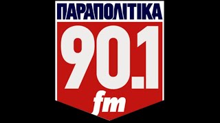 Parapolitika Fm | Συνέντευξη για τις χειροποίητες κατσούνες, κρητικά μπαστούνια.