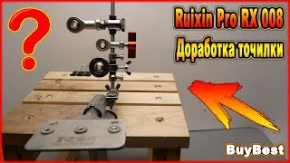 Доработка точилки Ruixin Pro 008 ? Варианты модернизации шарнира для Точилки Ножей Ruixin Pro RX 008