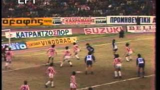 1982-12-27 ΠΑΝΙΩΝΙΟΣ-ΟΣΦΠ=0-2 ΠΡ