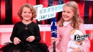 Алиса Голомысова. Интервью после Слепого прослушивания - За кадром - Голос.Дети - Сезон 4
