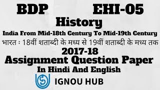 IGNOU BDP History EHI-05 Assignment Question Paper 2017 2018 In Hindi & English EHI 05