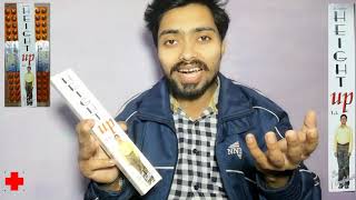 How to Increase Height Fast | 1 महीने में लंबाई 3 से 5 इंच बढ़ाये | Best Ayurvedic Dawa for HEIGHT