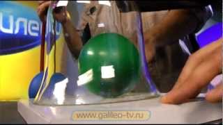Галилео. Эксперимент. Воздушный шар (разница давления)