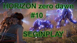 Стрим SEGINPLAY - Horizon Zero DAWN -открытый мир- прохождение игры #10 PS4