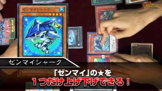 遊戯王エクストラパック2012で超強化！ゼンマイワンキル解説動画・前編