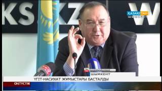 Президенттікке үміткерлер  өздерінің үгіт-насихат жұмыстарын бастады