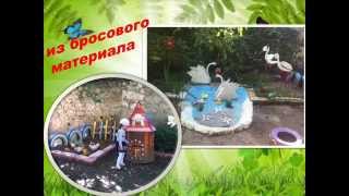 Воспитатель года Эссе Детский сад 1 Дагестанские огни