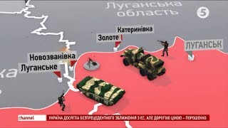 Украина. Новости: Киев ВР.  Донбасс.  США. Франция. 2019 02 19. 19h. 5 Канал