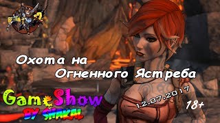 [SGameShow | Let's Play] Borderlands 2: Охота на Огненного Ястреба - Лилит (18+)