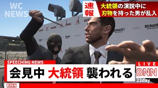 【大統領暗殺】暗殺のスペシャリストが大統領の演説中に襲撃...暗殺を阻止できるか？【GTA5】【Mrすまない】