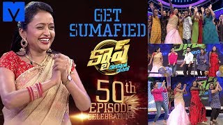 Cash 50th Episode Celebrations - Coming Soon - Get Sumafied - Mallemalatv