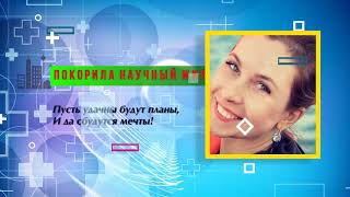 Поздравление коллег на корпоративе с новым годом