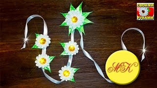 Лента в косу ''Ромашки'' в технике канзаши
