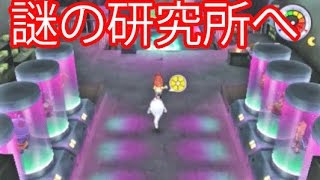 妖怪ウォッチ2＃117      チーム・カゲムラの栄光を実況！やぶれかぶれ院長の過去【妖怪ウォッチ2元祖・本家・真打】アニメでお馴染み、妖怪ウォッチ2を三浦が実況! 3DS 任天堂×level5