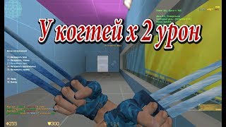 Counter-strike 1.6 JailBreak сервер [JB] Позитивный Побег [12+] [FREE HOOK] Паутинка бесплатно #12