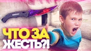 ЭТО ПРОСТО ЖЕСТЬ! ВЫПАЛ НОЖ ЗА 9000 РУБЛЕЙ В КС! ОТКРЫТИЕ КЕЙСОВ В CS:GO!