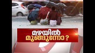 Kerala drowns in heavy rain  | Asianet News Hour 9 AUG 2018