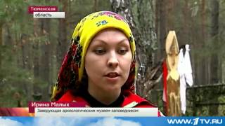 Обычаи и традиции малых народов Севера
