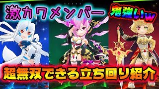 【バクレツモンスター】シャル・オスクロル・キュービィで無双できる立ち回り紹介！【バクモン】