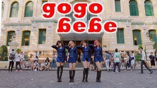 [KPOP IN PUBLIC CHALLENGE] MAMAMOO(마마무) _ gogobebe(고고베베) | Dance Cover | B.K.A.V